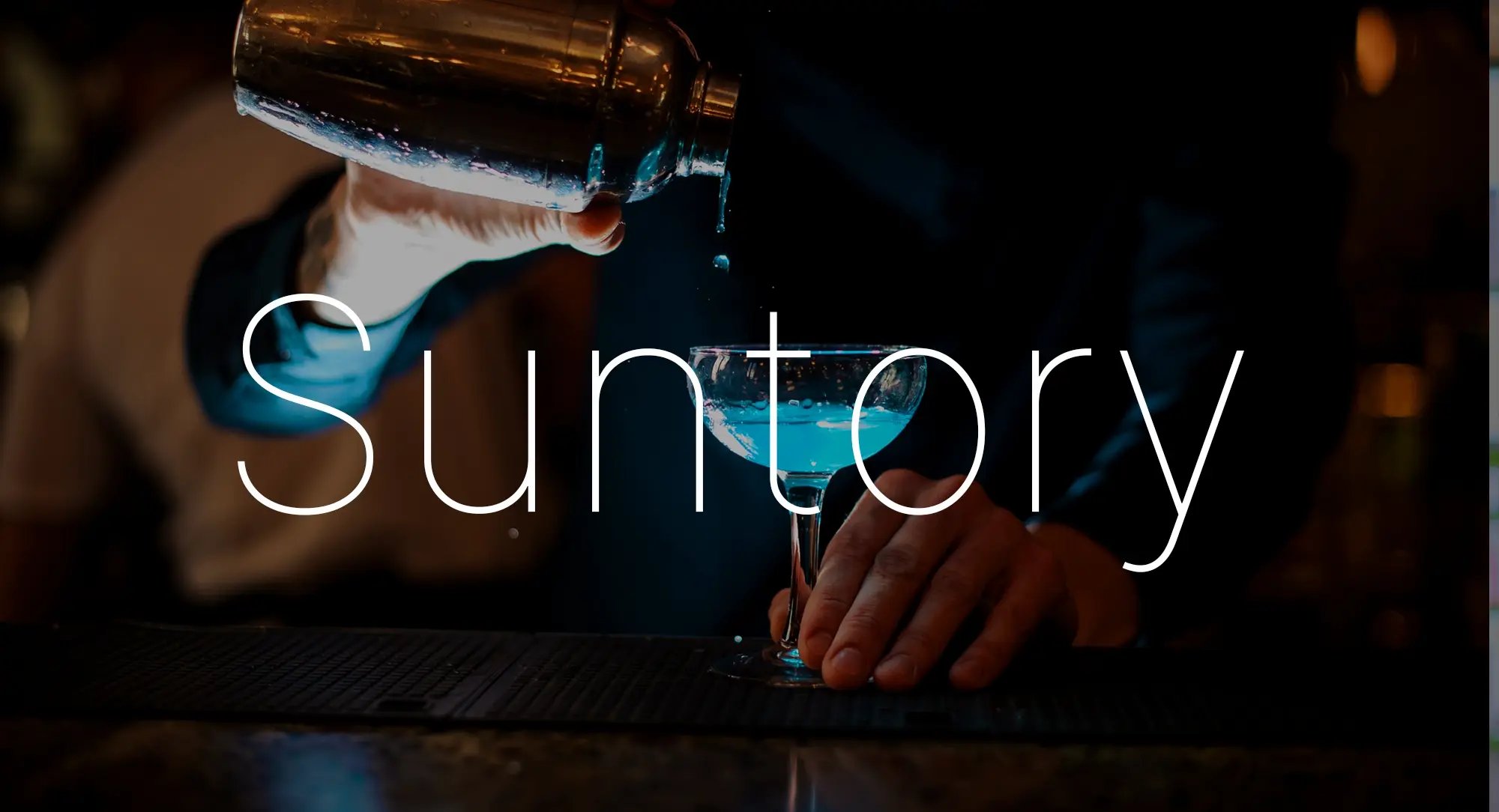 CaseStudyCardImages v1.0 Suntory CMC